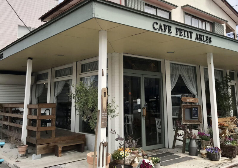 宇都宮市、カフェ、Café petit Arles(カフェ プティ アルル)