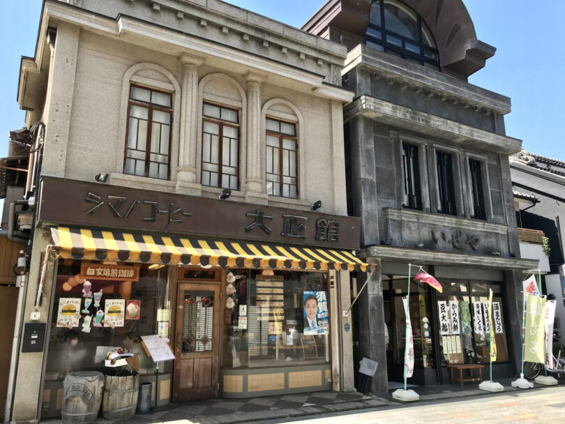 【川越市】レトロな喫茶店で遅めのモーニング☆シマノコーヒー大正館へ行ってみた♪ | 社寺が好き!絶景が好き!カフェが好き!