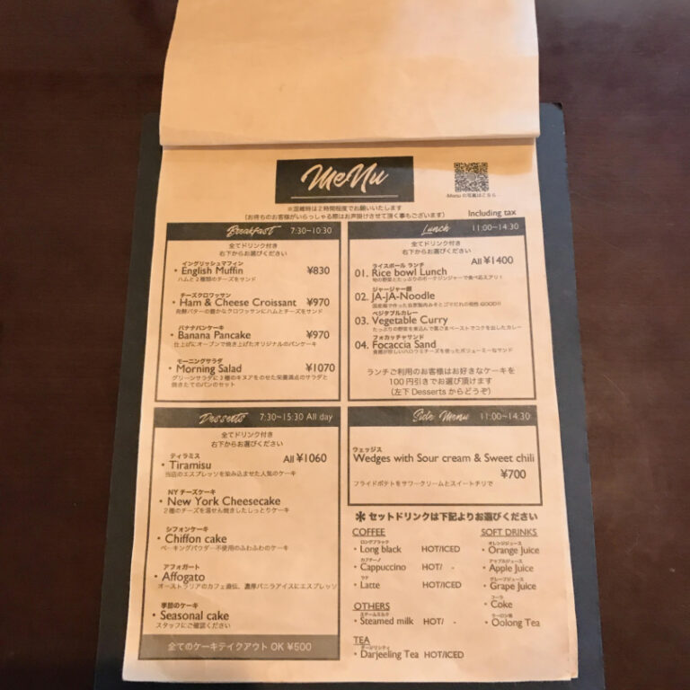 【宇都宮市】野菜たっぷりランチとラテアート☆Just Cafe(ジャストカフェ)へ行ってみた♪ | 社寺が好き!絶景が好き!カフェが好き!