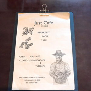 【宇都宮市】野菜たっぷりランチとラテアート☆Just Cafe(ジャストカフェ)へ行ってみた♪ | 社寺が好き!絶景が好き!カフェが好き!
