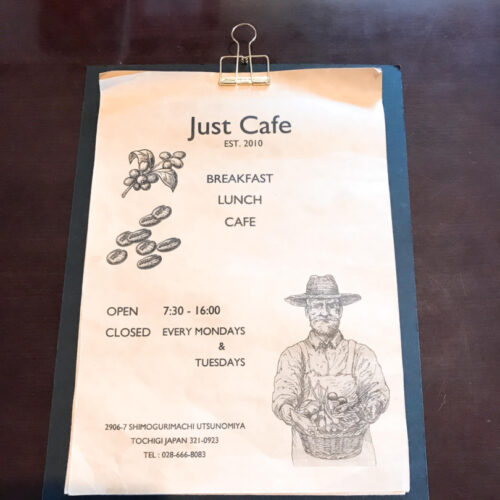 【宇都宮市】野菜たっぷりランチとラテアート☆Just Cafe(ジャストカフェ)へ行ってみた♪ | 社寺が好き!絶景が好き!カフェが好き!