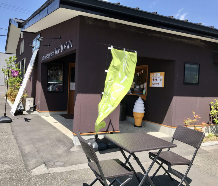【那須塩原市】かわいい和カフェ☆甘味処「和と輪」へ行ってみた♪ | 社寺が好き！絶景が好き！カフェが好き！