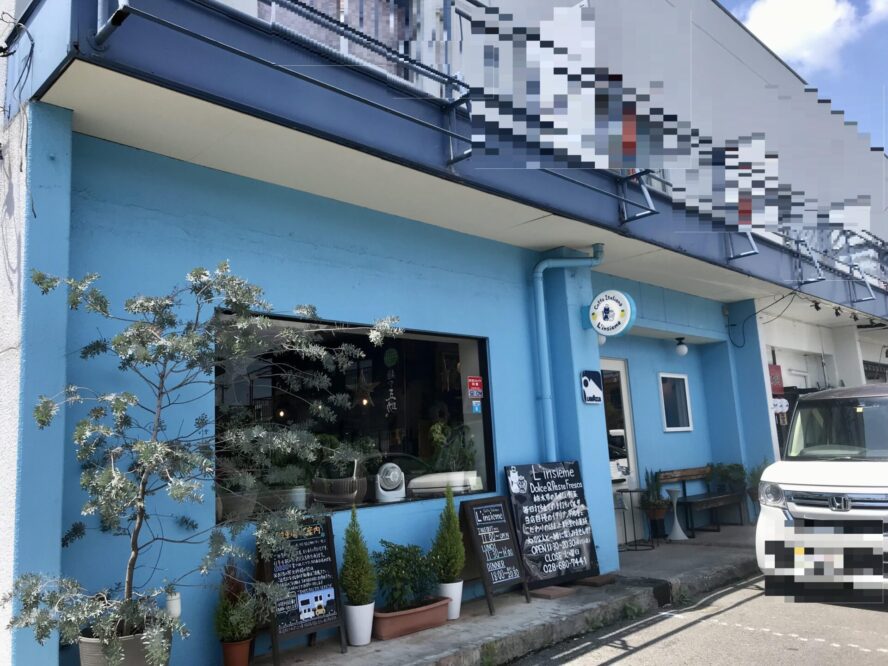 【宇都宮市】Caffe Italiano L'insieme☆カッフェイタリアーノリンシエメへ行ってみた♪ | 社寺が好き!絶景が好き!カフェが好き!