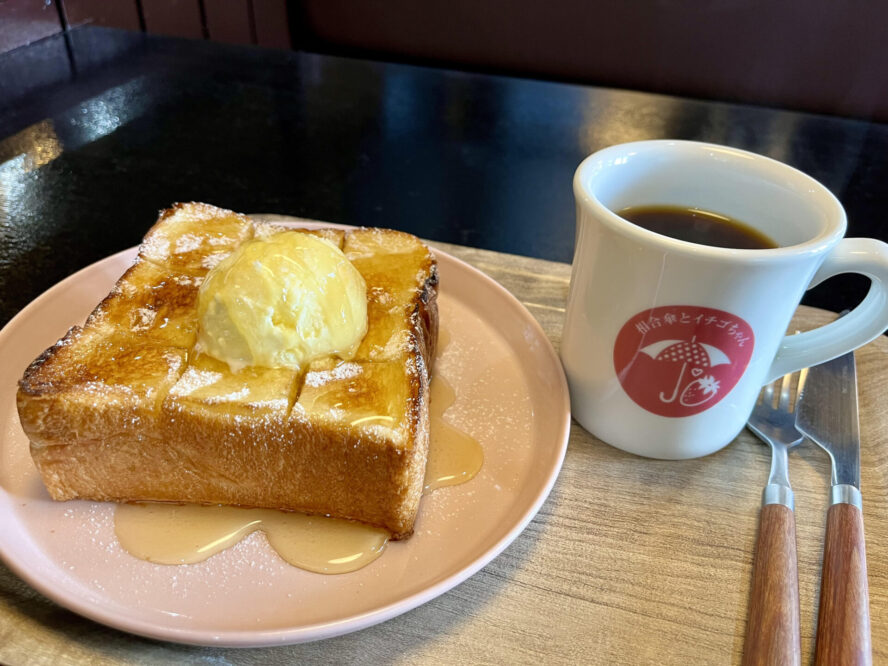 【宇都宮市】ワンコインモーニング☆高級食パン専門店 相合傘とイチゴちゃんのイチゴちゃんカフェ♪ | 社寺が好き!絶景が好き!カフェが好き!