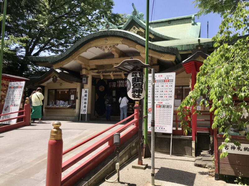 須賀神社、新宿