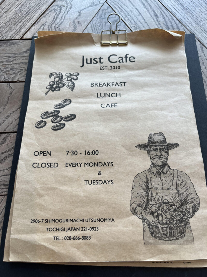 JustCafe、ジャストカフェ