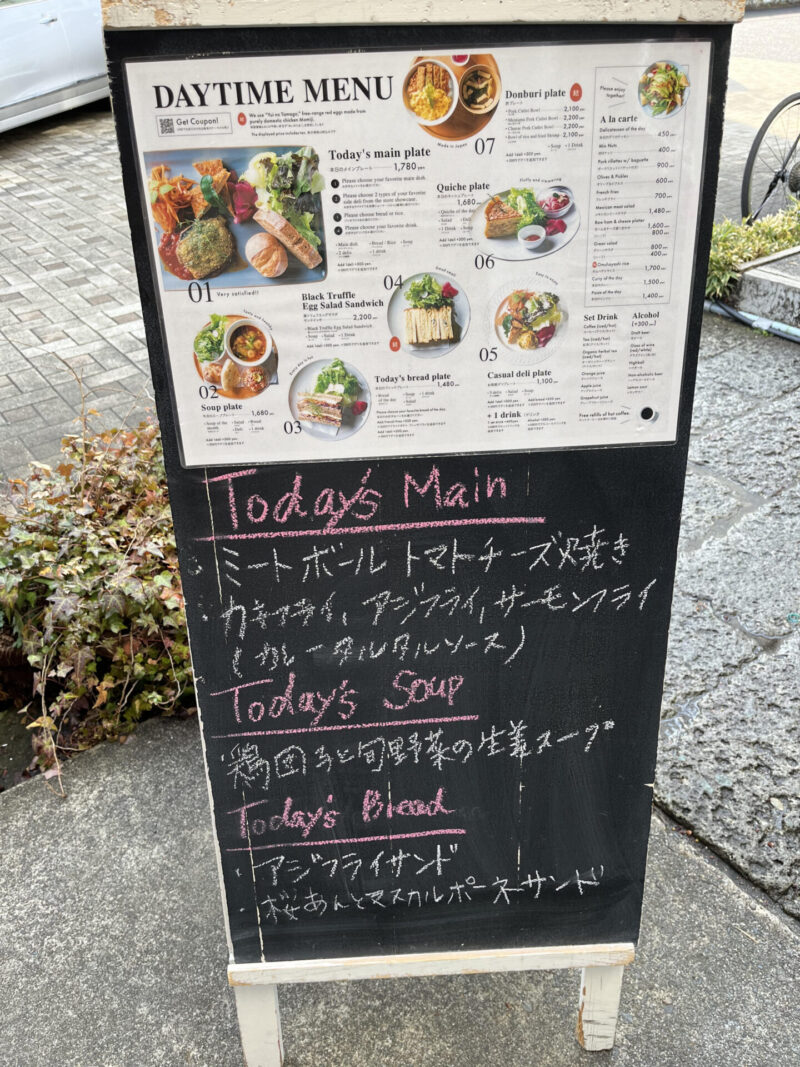 fudan café（フダンカフェ）