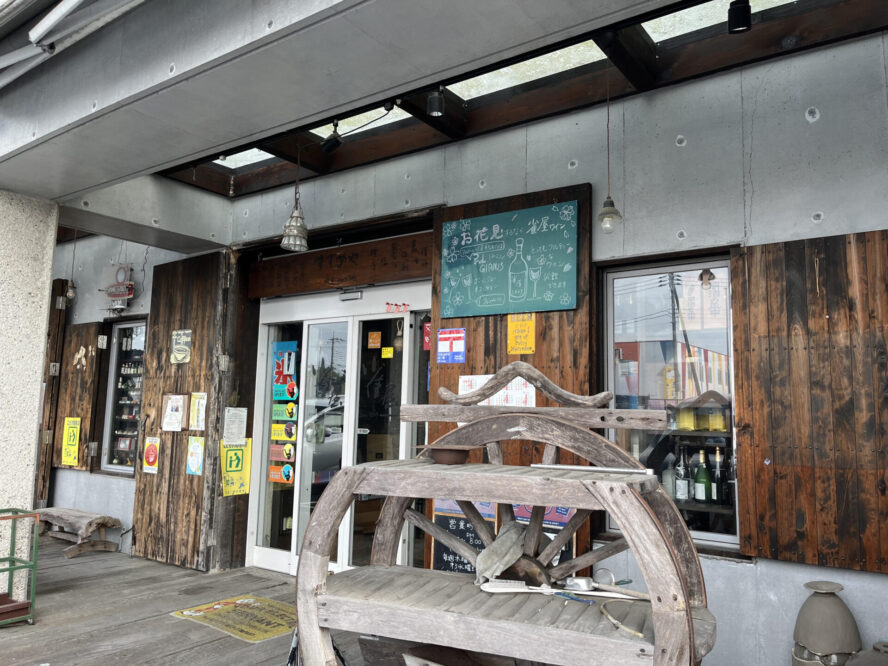 【宇都宮市】酒屋さんのレトロな喫茶店☆「雀屋」へ行ってみた♪ | 社寺が好き!絶景が好き!カフェが好き!