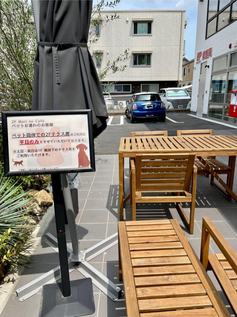杜のカフェ MORI no café ヤクルトゆいの杜 ヤクルトカフェ