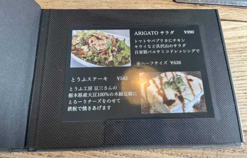 お好み焼 ARIGATO 清原店