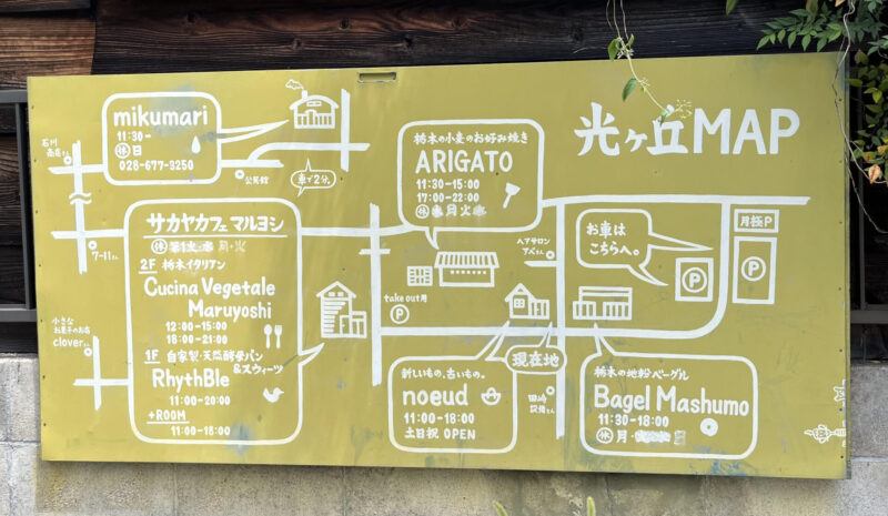 お好み焼 ARIGATO 清原店