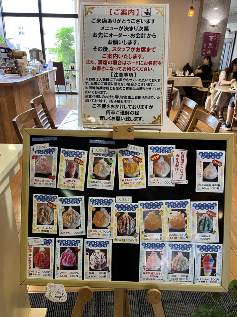 コンセーレ コーヒーコーナー2001