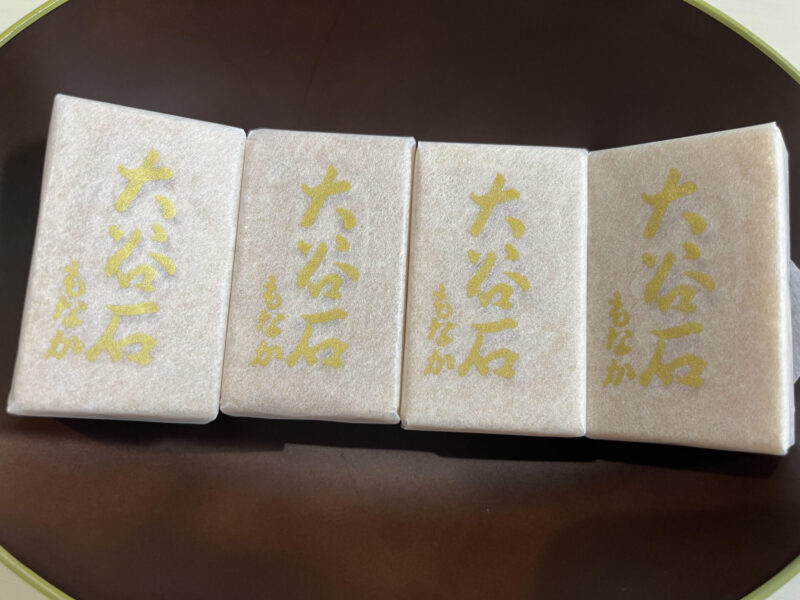 大谷石もなか 飯田屋菓子店