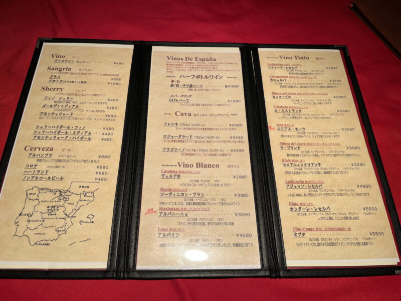 地中海&スペイン料理 Leaf