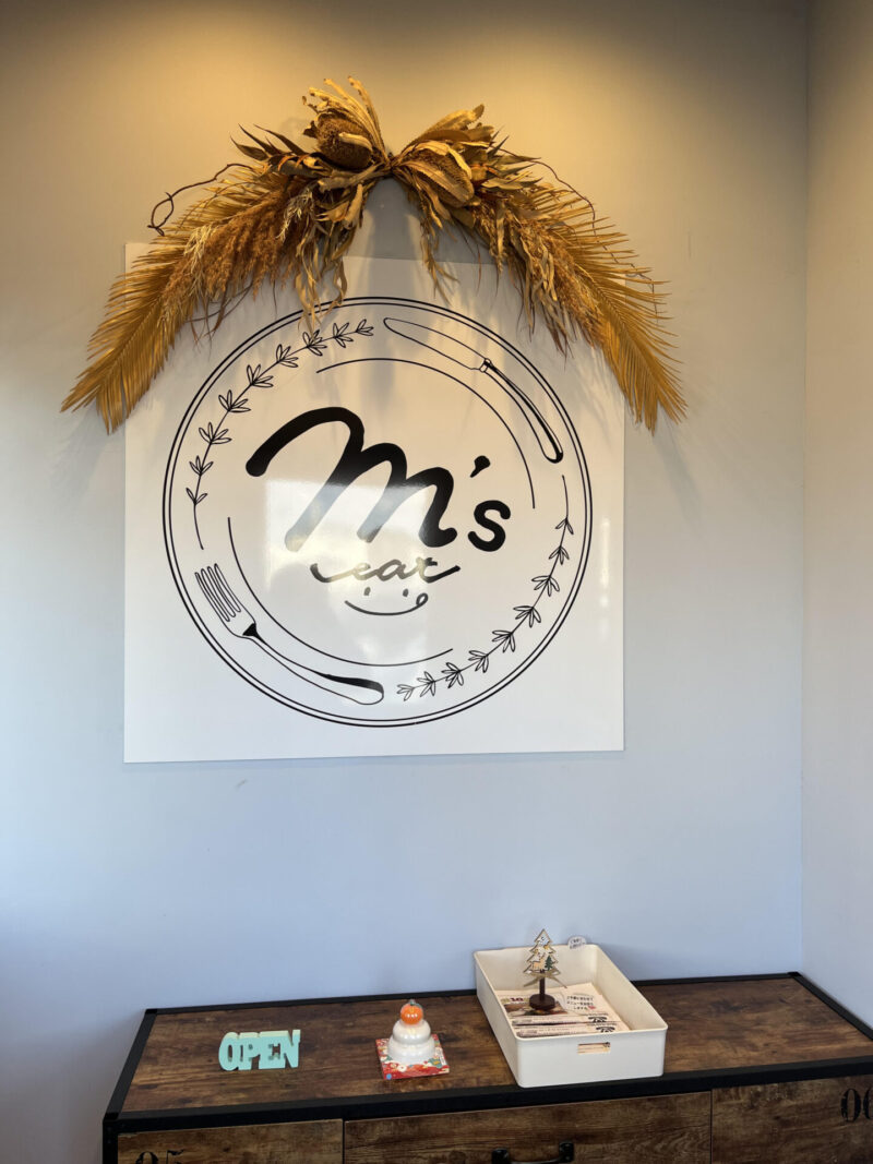 m's eat(エムズイート)