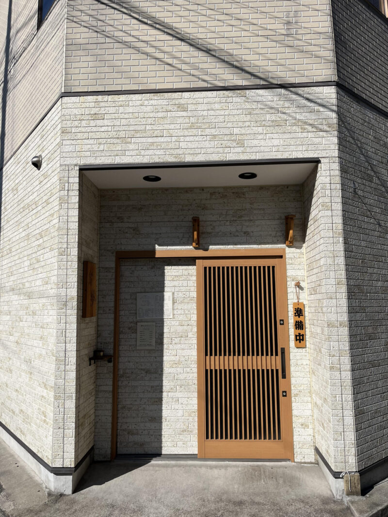 鮨 縁 ‐sushi‐enishi‐