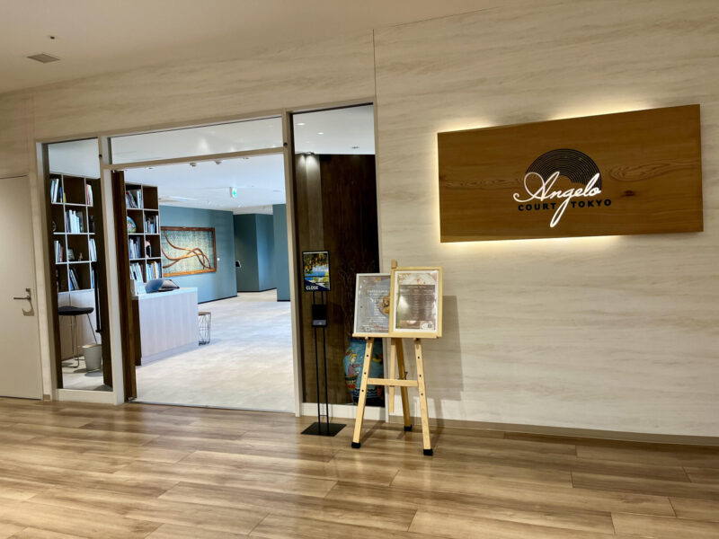 アンジェロコート東京 宇都宮
